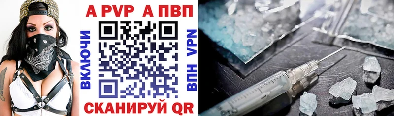 Купить Пермь Амфетамин ГАШИШ МАРИХУАНА Кодеин А ПВП