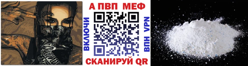 A-PVP Crystall  Пермь 