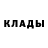 Дистиллят ТГК жижа Marus Kapilesku