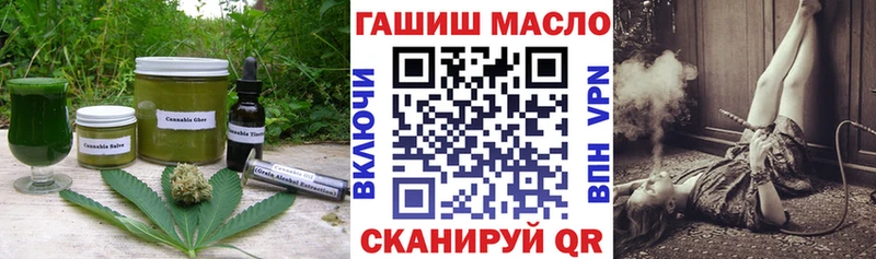 hydra как зайти Пермь Canna-Cookies марихуана