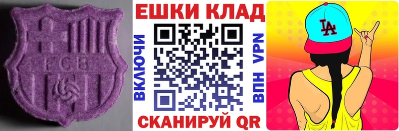 Экстази 280мг что такое наркотик Пермь