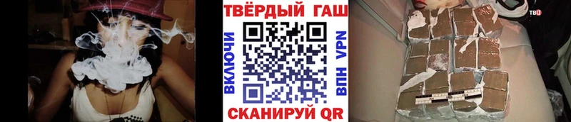 ГАШ хэш  Пермь 