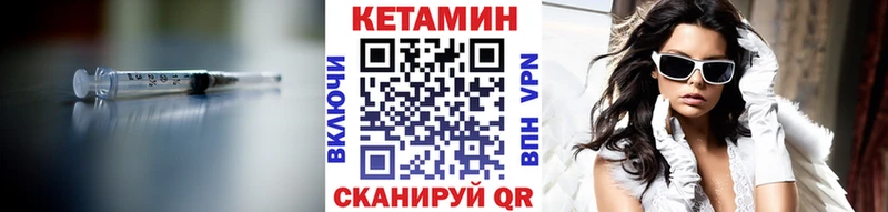 КЕТАМИН VHQ где продают наркотики Пермь