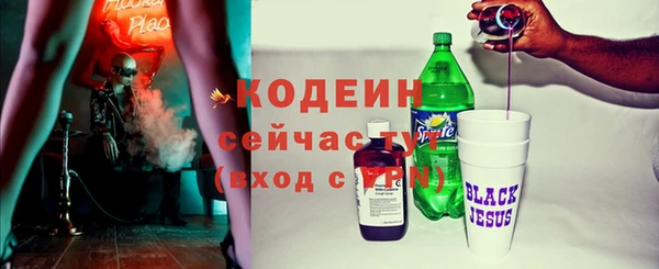 мескалин Богданович