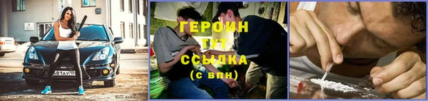 кокаин премиум Богородск