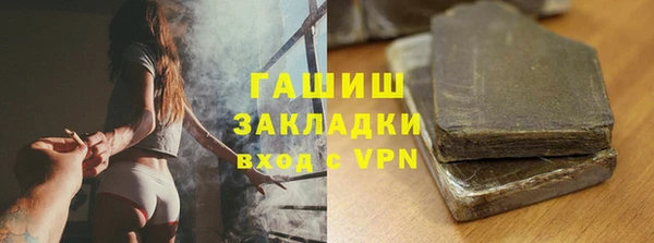 кокаин премиум Богородск