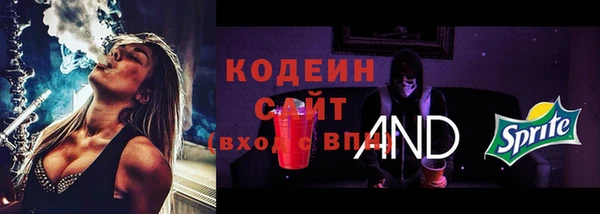 кокаин премиум Богородск