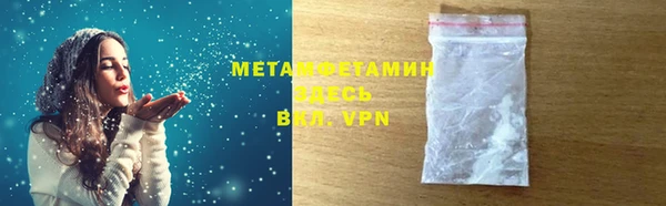 кокаин премиум Богородск