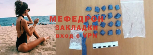 кокаин премиум Богородск