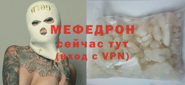 мескалин Богданович
