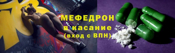 кокаин премиум Богородск