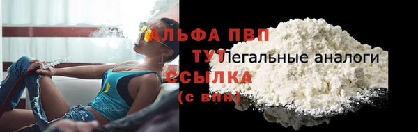 МДПВ Богородицк