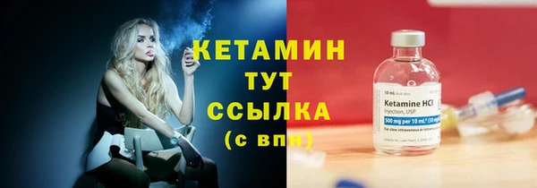 кокаин премиум Богородск