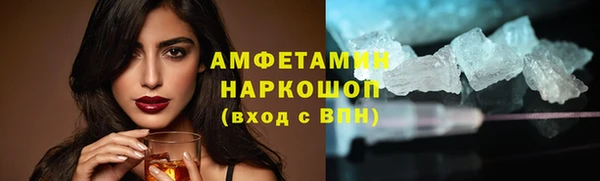 кокаин премиум Богородск