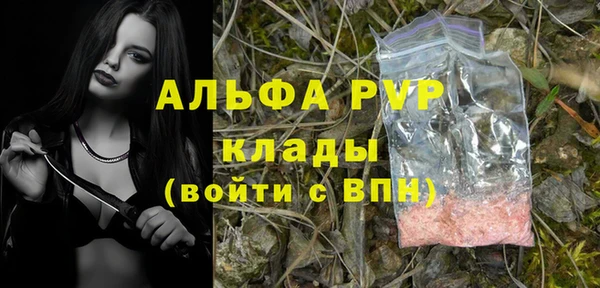 кокаин премиум Богородск