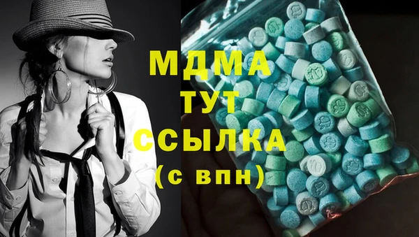 кокаин премиум Богородск