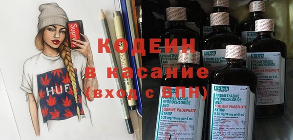 кокаин премиум Богородск