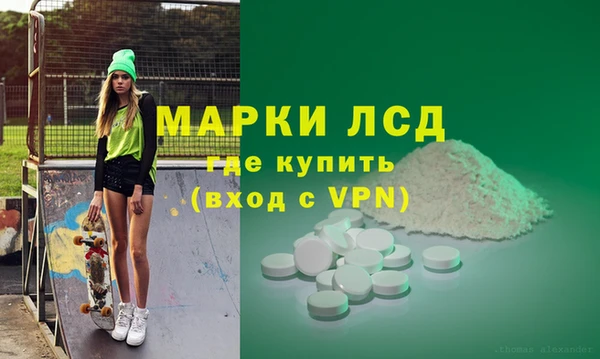 кокаин премиум Богородск