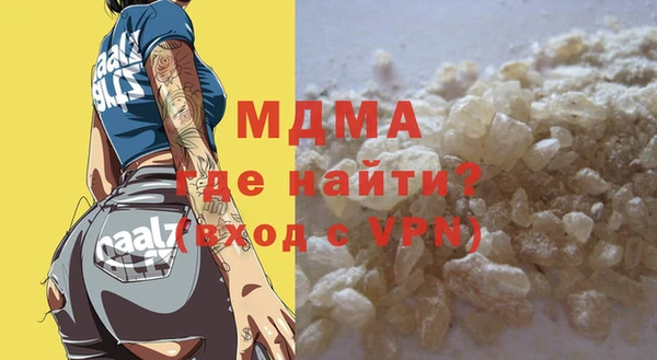 кокаин премиум Богородск