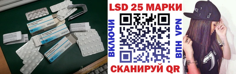 LSD-25 экстази ecstasy купить Пермь