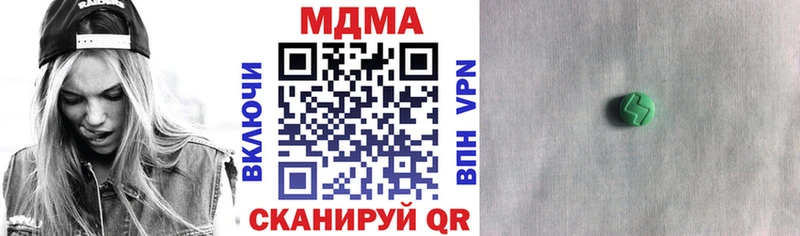 дарнет шоп  Пермь  MDMA Molly 