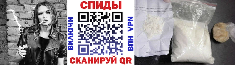 Метамфетамин Methamphetamine  Пермь 