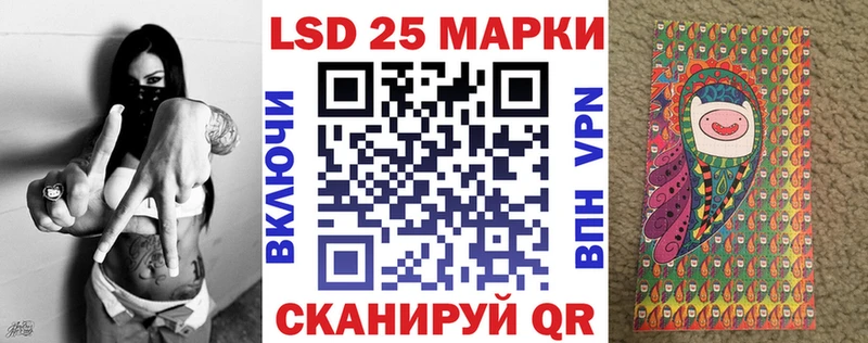сколько стоит  Пермь  Марки N-bome 1,8мг 