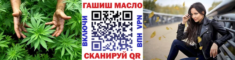 даркнет формула  Пермь  ТГК гашишное масло 