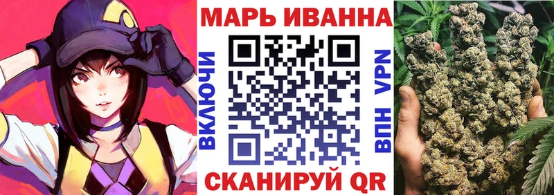 Канабис сатива  Пермь 